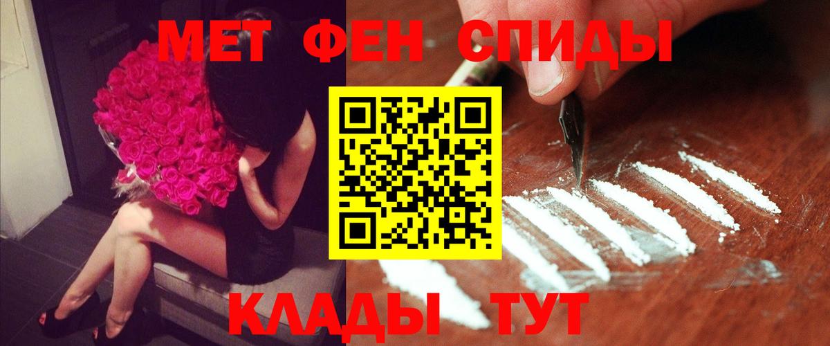 АМФЕТАМИН 98% Янаул