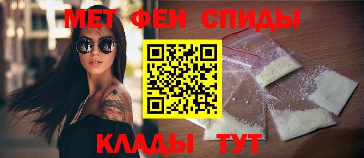 Amphetamine VHQ  АМФ  АМФ  Янаул  Вход с VPN 