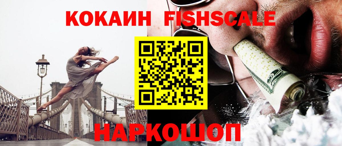 КОКАИН Боливия Янаул