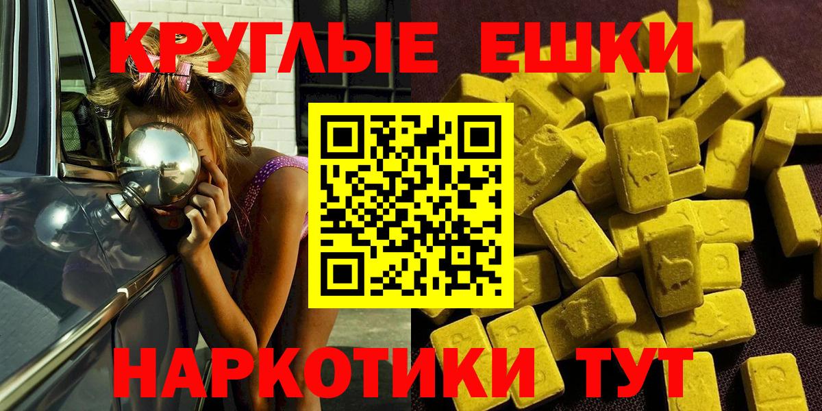 LSD-25  ТГК  COCAIN  МЕФ   Вход с VPN  Янаул  ГАШ 