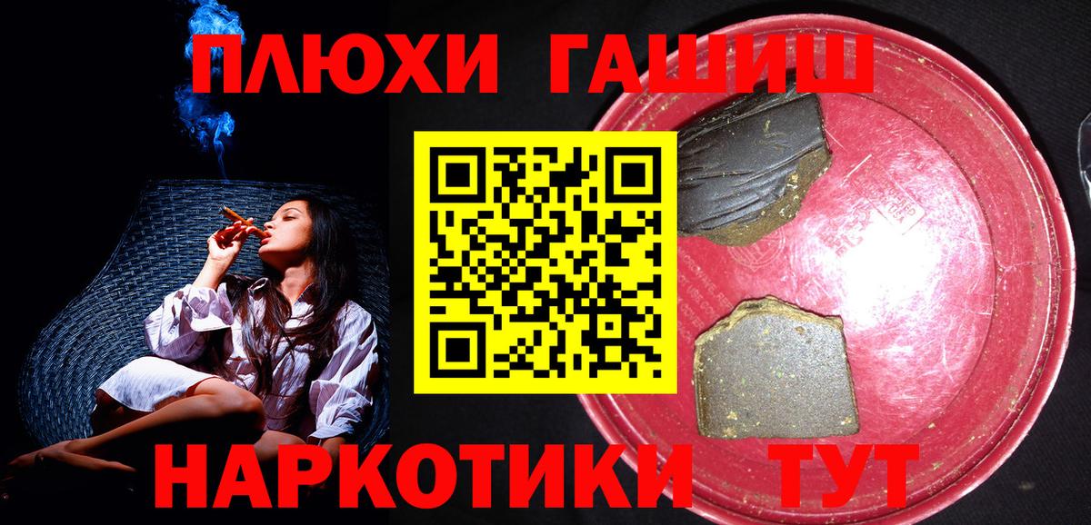 ГАШ Изолятор  Вход с VPN  Янаул  ГАШ Premium 