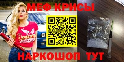 скорость mdpv Кулебаки