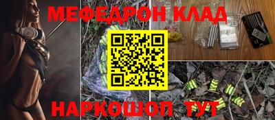 скорость mdpv Кулебаки