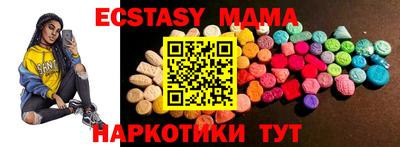 ECSTASY Кунгур