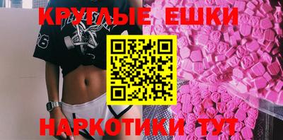 ECSTASY Кунгур