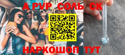 ECSTASY Кунгур
