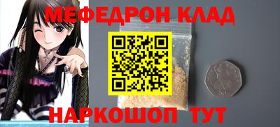 скорость mdpv Кулебаки