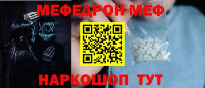 скорость mdpv Кулебаки