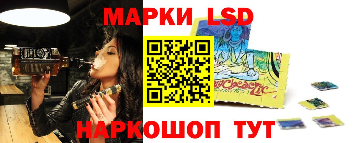 ЛСД экстази кислота  ЛСД экстази ecstasy  МЕГА ССЫЛКА  Вход с VPN  Янаул 