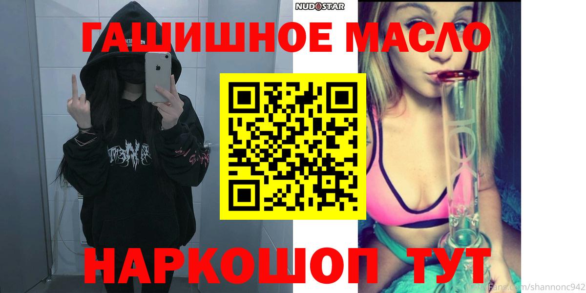 Дистиллят ТГК Wax Янаул