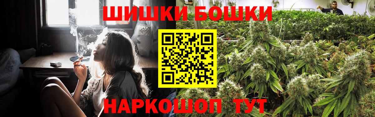Шишки марихуана индика Янаул
