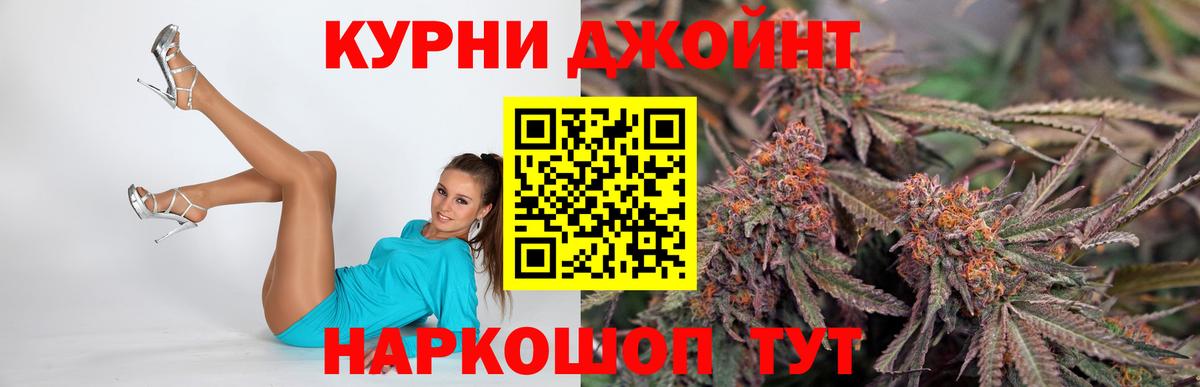 МАРИХУАНА VHQ  МАРИХУАНА VHQ  Бошки Шишки индика  Вход с VPN  Янаул 